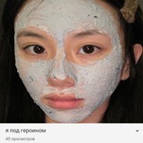 Telegram profile photo for измученный
