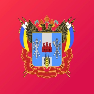 Telegram profile photo for Министерство здравоохранения Ростовской области