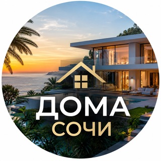 Telegram profile photo for Дома в Сочи | Oazis Estate