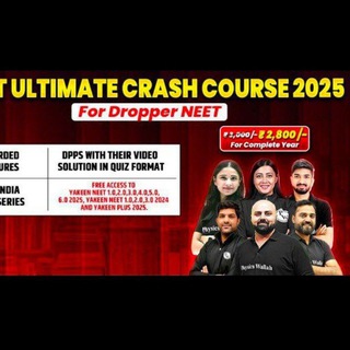 Telegram profile photo for NEET Ultimate PW Crash Course