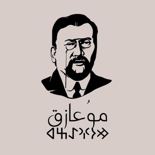 Telegram profile photo for Мұғазық