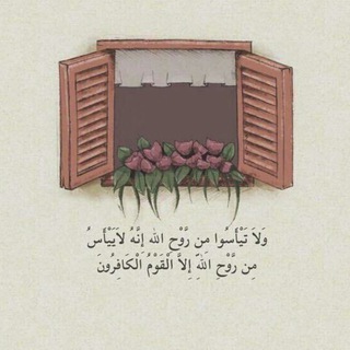 Telegram profile photo for لطائف || فرائد 💛