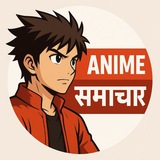 Telegram profile photo for Anime समाचार 🇮🇳