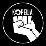 Telegram profile photo for ФК КОРЕША