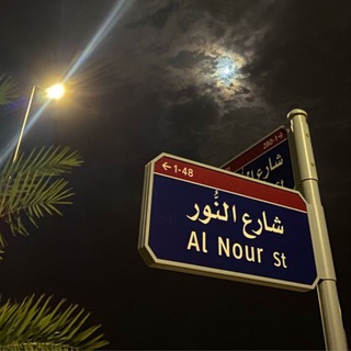 Telegram profile photo for Güzel şeylerim .