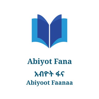 Telegram profile photo for Abiyot Fana(አብዮት ፋና) Abiyoot Faanaa School