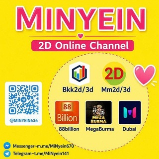 Telegram profile photo for Mi Nyein