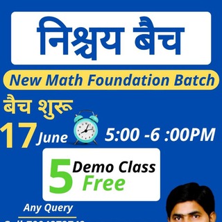 Telegram profile photo for Dhananjay Teaching Centre