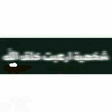 Telegram profile photo for دوله رٖهــٖٖـٖـٖ‹⇡ٴ☠⇣›ـ͡ـــ͢ــاب₂