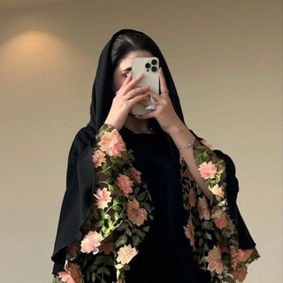 Telegram profile photo for "ضحو Doh »🎀.*