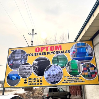 Telegram profile photo for Оптом плёнка ва лента шпагат маҳсулотлари!
