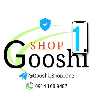 Telegram profile photo for 📱️Gooshi Shop One️️️️️
