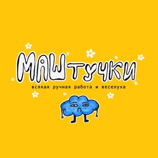 Telegram profile photo for •маштучки•