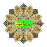 Telegram profile photo for پروژه مردمی زنده با شهدا
