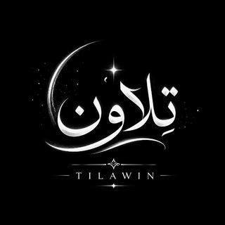 Telegram profile photo for ᴛɪʟᴀᴡɪɴ