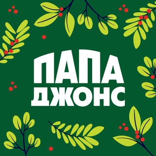 Telegram profile photo for Папа Джонс Омск
