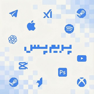 Telegram profile photo for PremPass | پریمپس