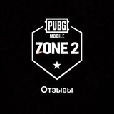 Telegram profile photo for ZONE 2 | отзывы участников