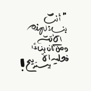 Telegram profile photo for دُرَر أَثَرِيَّـة سَلَفِيَّـة