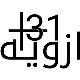 Telegram profile photo for K³¹الـزويـ