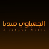Telegram profile photo for الجعباوي ميديا