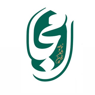 Telegram profile photo for کانون شعر و نوحه مجال