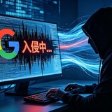Telegram profile photo for 航星跳谷歌服务频道