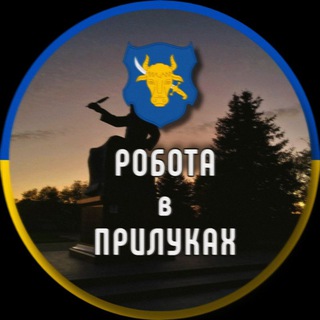 Telegram profile photo for Робота в Прилуках