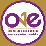 Telegram profile photo for ون استديو ديزاين