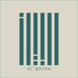 Telegram profile photo for الــبــيــــــــــــــــان