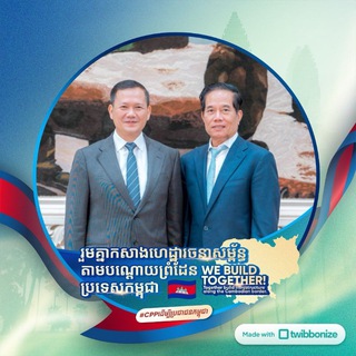 Telegram profile photo for Khuong Sreng