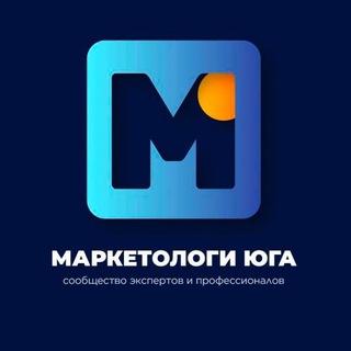 Telegram profile photo for Маркетологи Юга