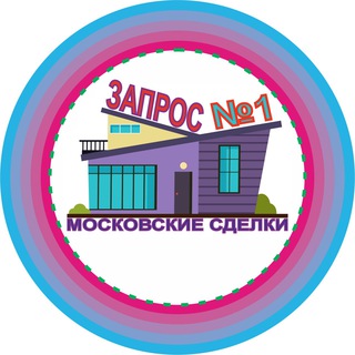 Telegram group profile photo for ZАПРОС №1