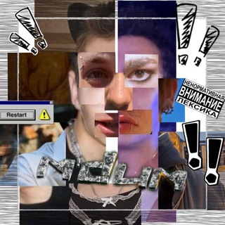 Telegram profile photo for m'dum - музыка для всех