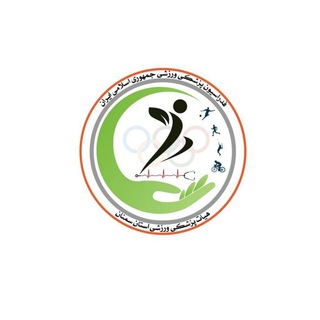 Telegram profile photo for کانال اخبار هیات پزشکی ورزشی استان سمنان