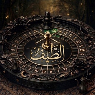 Telegram profile photo for سحوبات روليت الطيف