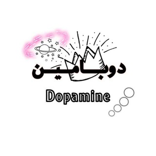 Telegram profile photo for دوبامين-Dopamine✨