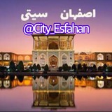 Telegram profile photo for لینکدونی سیتی اصفهان