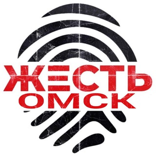 Telegram profile photo for Жесть Омск