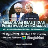 Telegram profile photo for بالدين نفهم الواقع