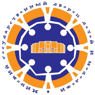 Telegram profile photo for ДВОРЕЦ МОЛОДЕЖИ.МИНСК