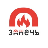 Telegram profile photo for Ресторан традиций «Запечь»