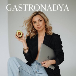 Telegram profile photo for GastroNadya💊