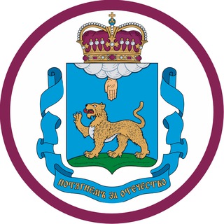 Telegram profile photo for Новости Пскова и Области