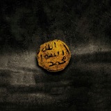 Telegram profile photo for مَحَجَّة