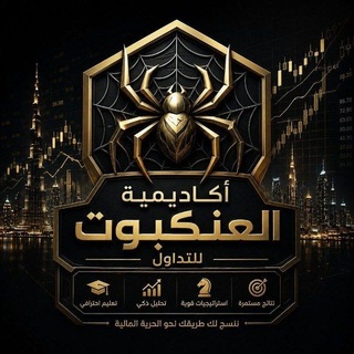 Telegram profile photo for Spider forex