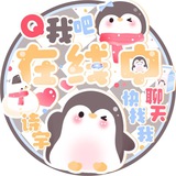 Telegram profile photo for ⊹꙳◟ 诗宇の爆粉爆赞 ⩊˚