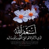 Telegram profile photo for القرب من الله ♥
