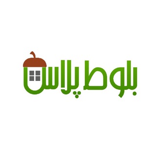 Telegram profile photo for پخش بلوط +