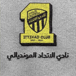 Telegram profile photo for نادي الاتحاد السعودي